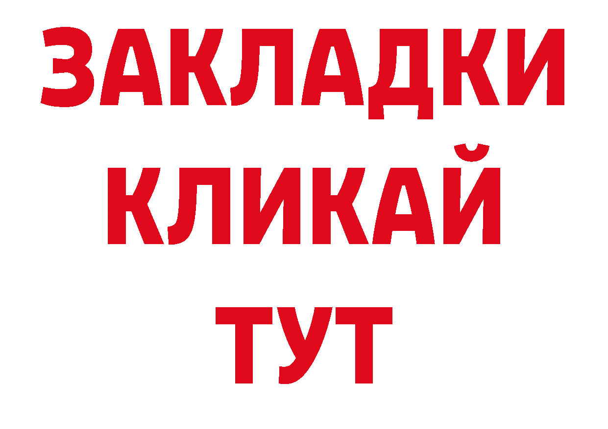 Продажа наркотиков дарк нет состав Конаково